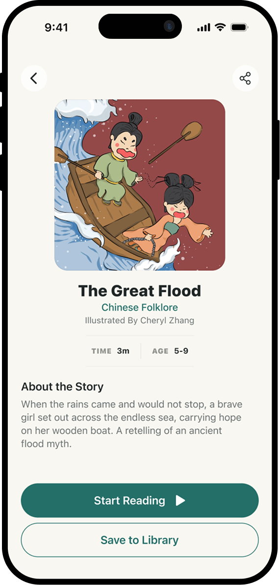 Book Detail โ synopsis, illustrations, and the Read CTA